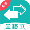 万夫观影